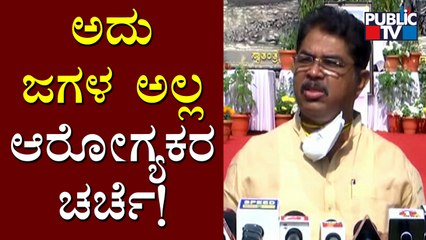 R Ashok Reacts On Reacts On Pratap Simha, MLA L. Nagendra & Ramdas Clash