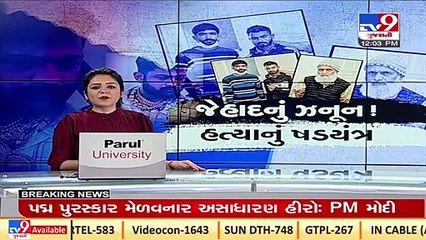 Kishan Bharwad Murder Case _  Maluvi Kamar Gani nabbed from Delhi _ Tv9GujaratiNews