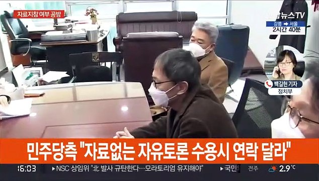 이재명·윤석열 양자토론 실무협상 결렬 위기…안철수 철야농성 돌입