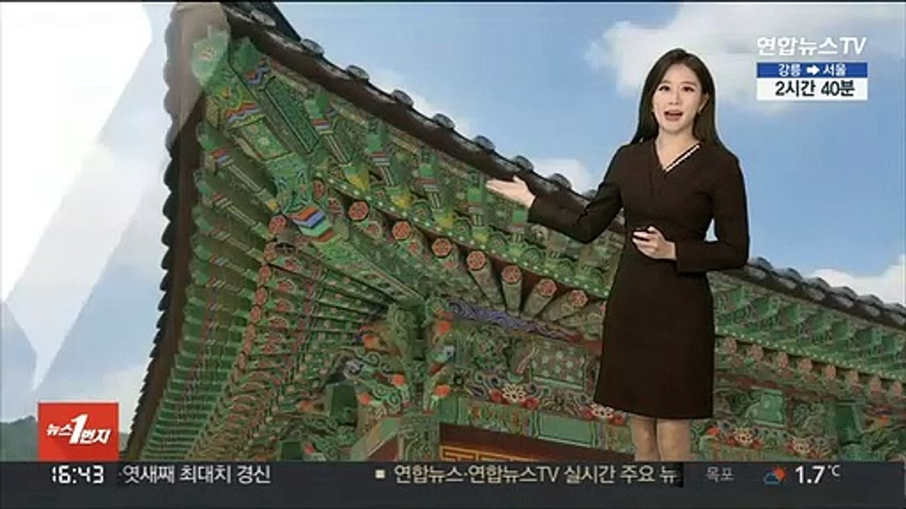 [날씨] 내일 밤 중부·호남 눈비…수도권 최고 7cm