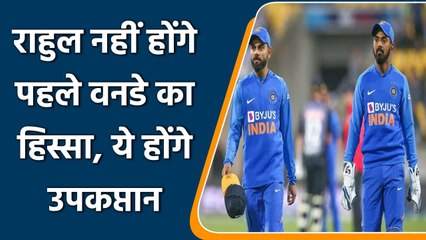 Ind vs WI 2022: BCCI picks 2 players who can replace Rahul as VC in first ODI | वनइंडिया हिंदी