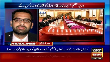 ARY News | Headlines | 1 PM | 30th January 2022