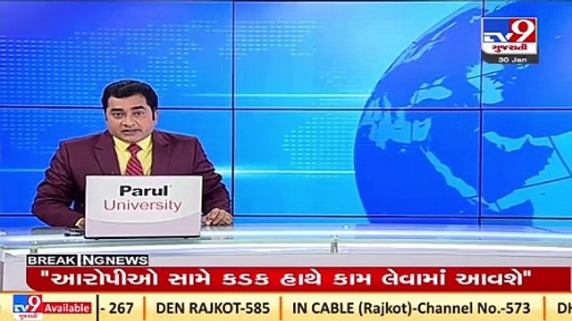 Amreli_ 1 died and 2 injured due to chemical leakage in Narmada cement company in Babarkot_ TV9News