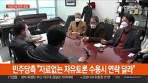 이재명·윤석열 양자토론 실무협상 결렬 위기…안철수 철야농성 돌입