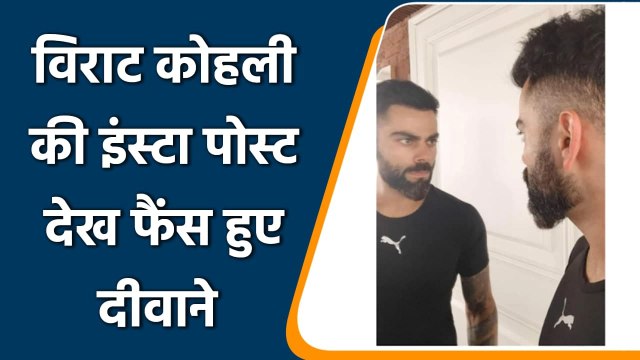 Former Indian Captain Virat Kohli post motivational post on Instagram | वनइंडिया हिंदी