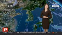 [날씨] 내일 아침 영하권 추위…밤 중부 최고 7cm 눈