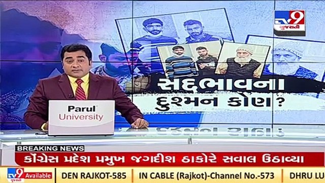 Kishan Bharwad murder case; Actor Kangana Ranaut seeks pension for victim's wife_ TV9News