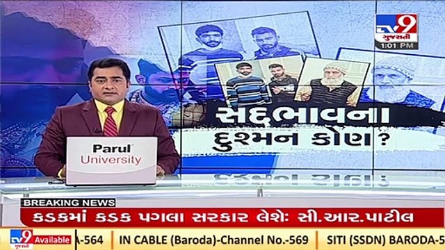 Gujarat Congress chief Jagdish Thakor compares Kishan Bharwad murder case with Godhra riots_ TV9News