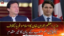 Special envoy on Islamophobia: PM Imran Khan lauds Canada’s Justin Trudeau