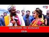 Chandan Shetty and Niveditha Gowda First Reaction After Marriage | TV5 Kannada