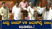 Siddu Team VS BSY Team In Karnataka Assembly | TV5 Kannada