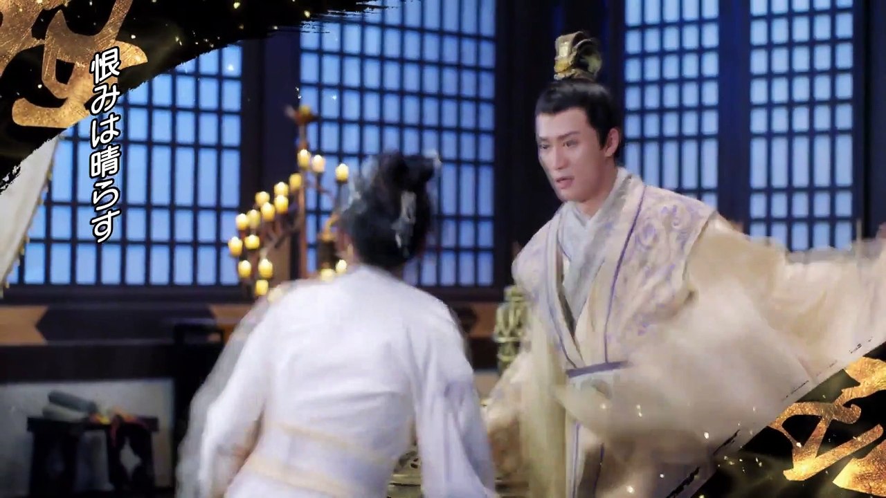 独孤皇后～乱世に咲く花～　第4話