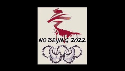 Olympic Oath to the Führer