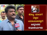 Jaggesh Conveyed Birthday Wishes To Yeddyurappa | B S Yeddyurappa Birthday |  TV5 Kannada