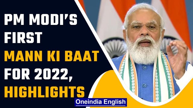 Prime Minister Narendra Modi address his first Mann Ki Baat for 2022 |Oneindia News