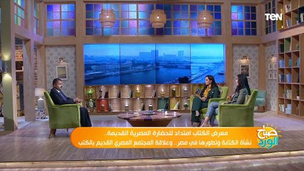 بداية من الإبتدائية.. حكاية أول كتاب مدرسي فرعوني لتعليم الطلبة في مصر القديمة