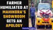 Anand Mahindra welcomes farmer who was humiliated at company’s showroom |Oneindia News