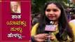 ಯಡಿಯೂರಪ್ಪ ತಾತ ಬಗ್ಗೆ ಮೊಮ್ಮಕ್ಕಳು ಏನ್ ಹೇಳ್ತಾರೆ ಕೇಳಿ | BS Yeddyurappa Birthday | TV5 Kannada