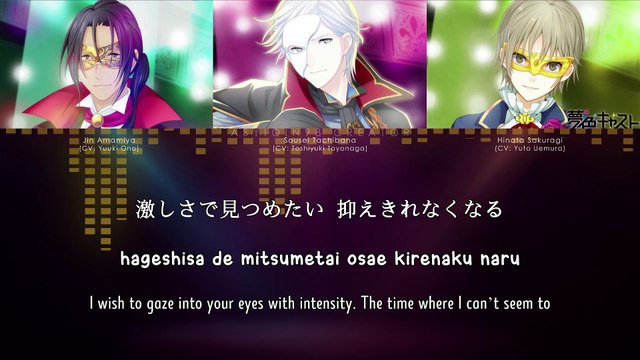 PERSONA+MYSTERY - Sousei Tachibana, Hinata Sakuragi & Jin Amamiya (lyrics)