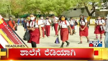 Public TV | Headlines @ 4 PM | Jan 30, 2022