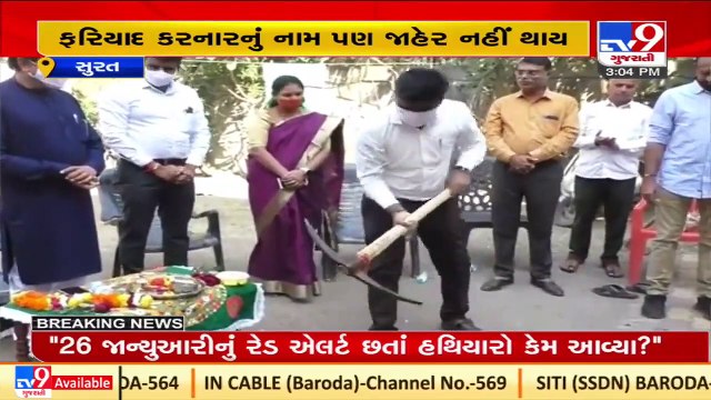 Complain about miscreants and I will take action in 24 hours, BJP MLA Vinu Moradiya in Surat_ TV9