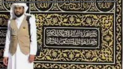 Best Calligrapher of Ghilaf e Kaba | Mukhtar Alam Bengali | Kiswa Calligrapher Got Saudi Nationality
