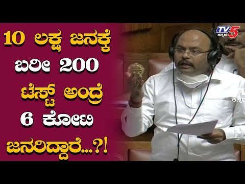 Yathindra Siddaramaiah Super Speech About Covid 19 At Assembly Session | TV5 Kannada