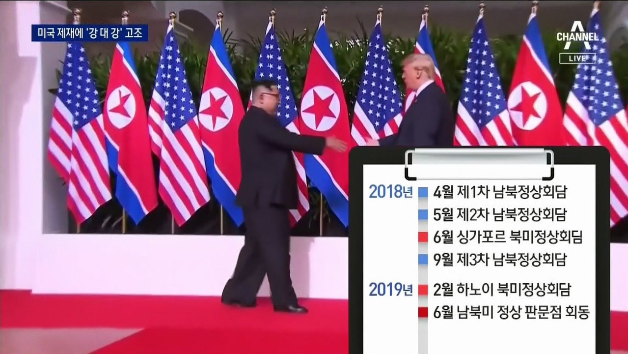 2017년으로 회귀한 북한…남은 건 ICBM?