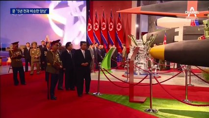 문 대통령, 1년 만에 NSC 주재…“모라토리엄 파기 근처로”