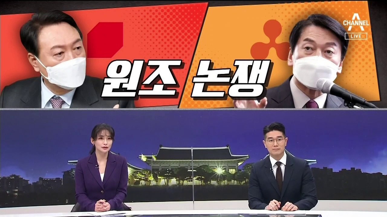 [여랑야랑]공약 두고 ‘원조 논쟁’ / 호남도 이대남 / 짧아야 통한다