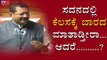 Basanagouda Patil Yatnal Speech - Karnataka Assembly Session 2020 | TV5 Kannada