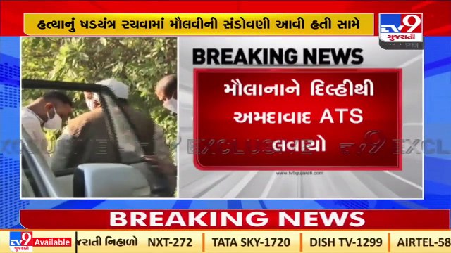 Kishan Bharwad murder case_ Delhi's maulana Kamar Gani brought to Ahmedabad_ TV9News