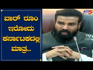 Sriramlu Emergency Press Meet | Covid-19 @ 33 | TV5 Kannada