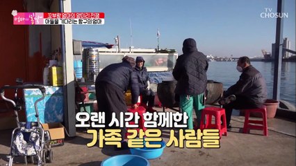 아픈 허리에도 15km를 걸어가서 일손 도와주는 엄마 TV CHOSUN 20220130 방송