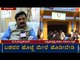 ಬಡವರ ಹೊಟ್ಟೆ ಮೇಲೆ ಹೊಡೀಬೇಡಿ | JC Chandra Shekar - Member of Rajya Sabha| TV5 Kannada
