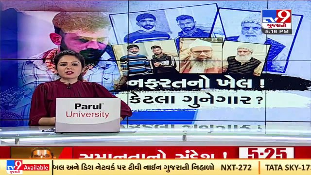 Kishan Bharwad murder case; Delhi's Maulana Kamar Gani Usmani brought to Gujarat ATS office_ TV9News