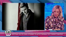 Πάνος Νάτσης: Τι είπε ο Γιώργος Καπουτζίδης στην Κατερίνα Καραβάτου χθες το βράδυ στο τηλέφωνο