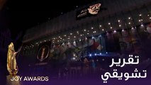 تقرير تشويقي خاص بحفل توزيع جوائز #JoyAwards