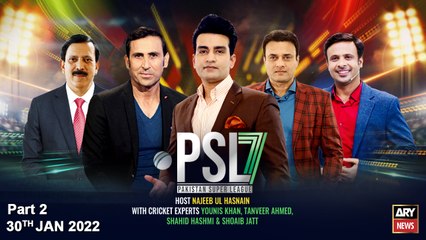 PSL 7 | Najeeb ul Hasnain | ARY News | 30th January 2022 Part-2