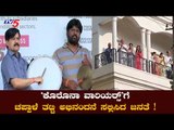 ಜನತಾ ಕರ್ಫ್ಯೂಗೆ ಅಭೂತ ಪೂರ್ವ ಬೆಂಬಲ | Janatha Curfew | Corona Warriors | TV5 Kannada