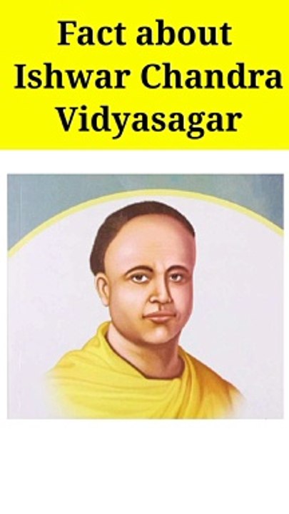 Fact about Ishwar Chandra Vidyasagar
