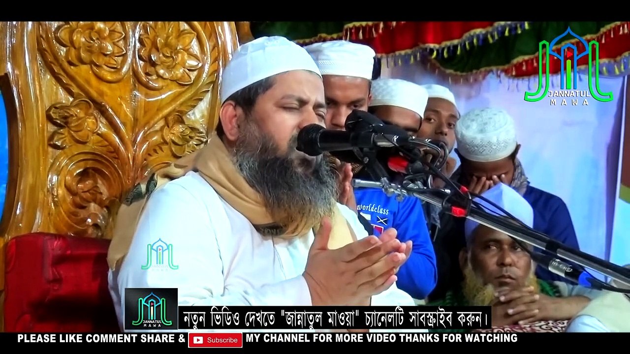 জীবনের শ্রেষ্ঠ কান্নার দুয়া করলে,হাসান জামিল সাহেব । Crying Crying Emotional Crying Dua Hasan Jamil