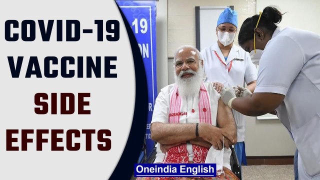 What are the side effects of Covid-19 vaccination| Covid-19 vaccine side effects |Oneindia News