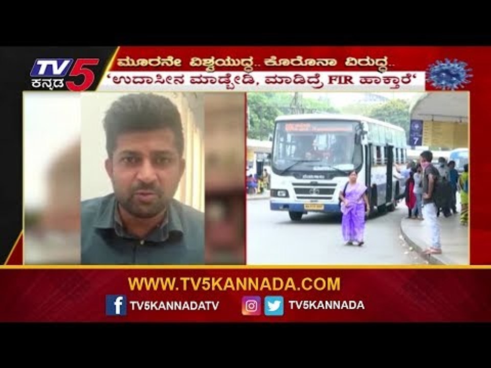 Prathap Simha Request To Public | Karnataka Lock Down | TV5 Kannada