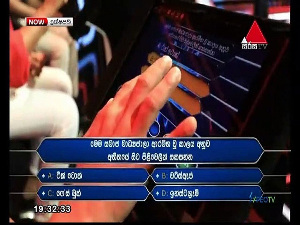 Sirasa Laksapathi 2022.01.30