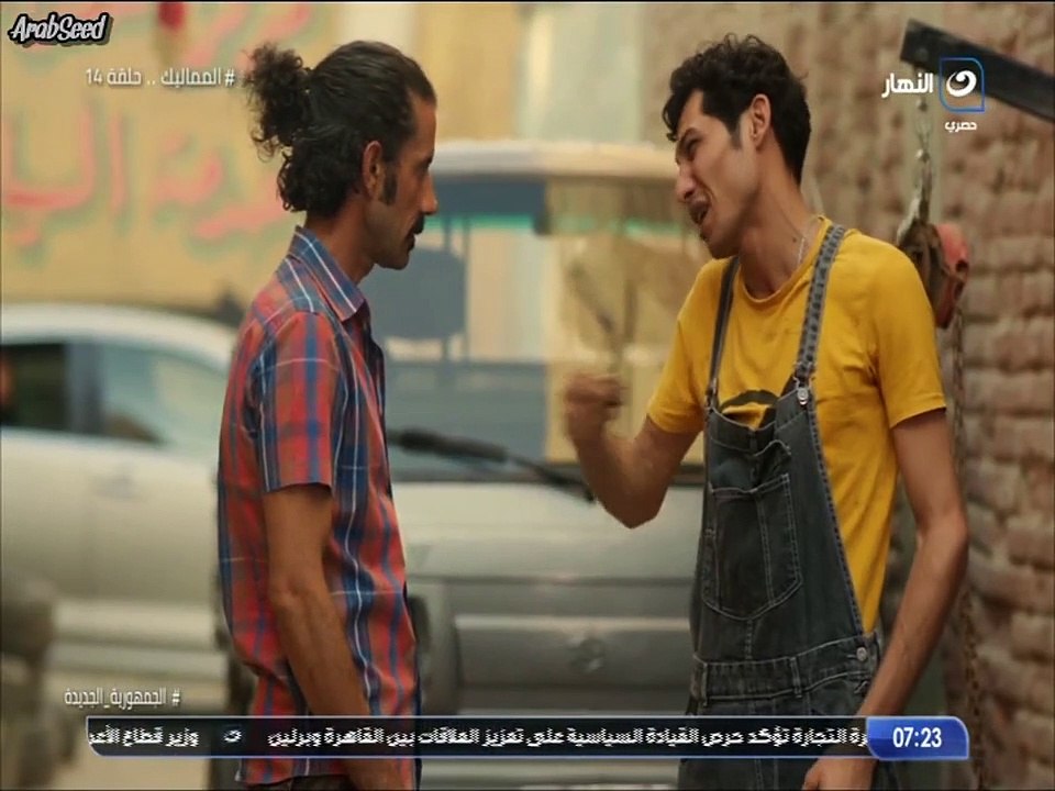 مسلسل الــمـمــالــيـــك الحلقة 14