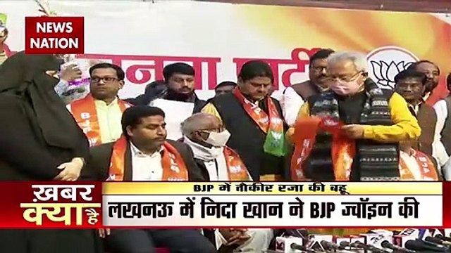 UP Election 2022 : Maulana Tauqir Raza's daughter-in-law Nida Khan joi