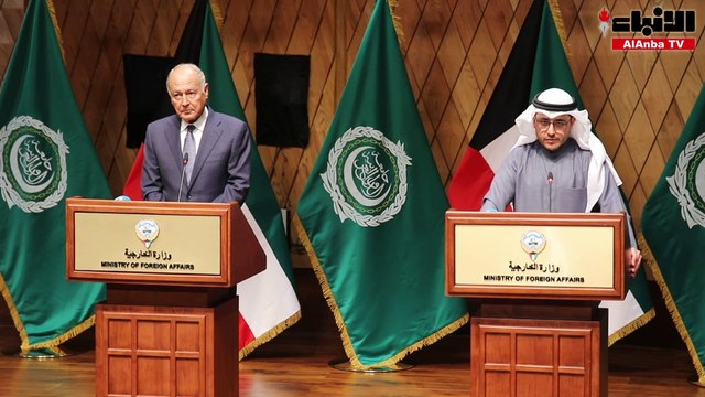 وزير الخارجية ووزير الدولة لشؤون مجلس الوزراء الشيخ د.أحمد ناصر المحمد: الكويت تشرفت بحضور اكثر من 20 دولة عربية بالإضافة إلى الأمين العام لجامعة الدول العربية