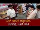 ಏನ್ ನಾಟಕ ಆಡ್ತೀಯಾ..ಇವನನ್ನ ಒಳಗೆ ಹಾಕಿ | udupi dc jagadish | Karnataka Lockdown | TV5 Kannada