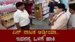 ಏನ್ ನಾಟಕ ಆಡ್ತೀಯಾ..ಇವನನ್ನ ಒಳಗೆ ಹಾಕಿ | udupi dc jagadish | Karnataka Lockdown | TV5 Kannada
